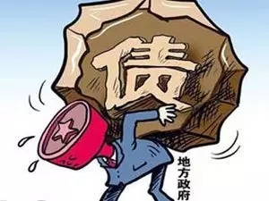 财政部：目前地方政府债务风险总体可控，不允许发生新的地方政府隐性债务